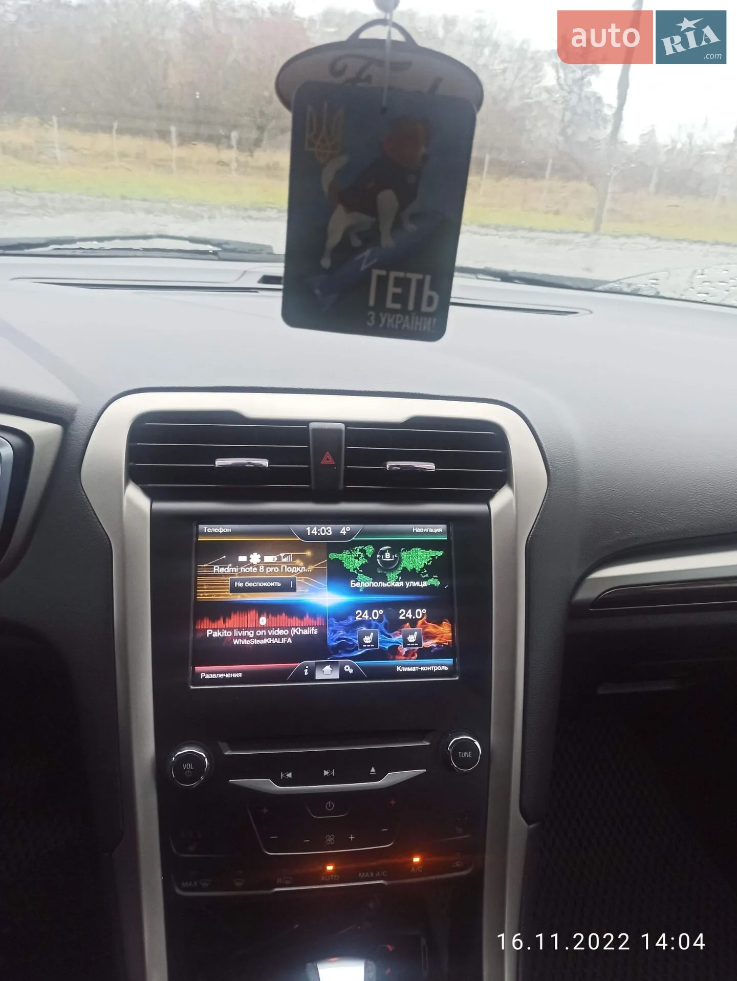 2013 Ford Fusion - мініатюра 25