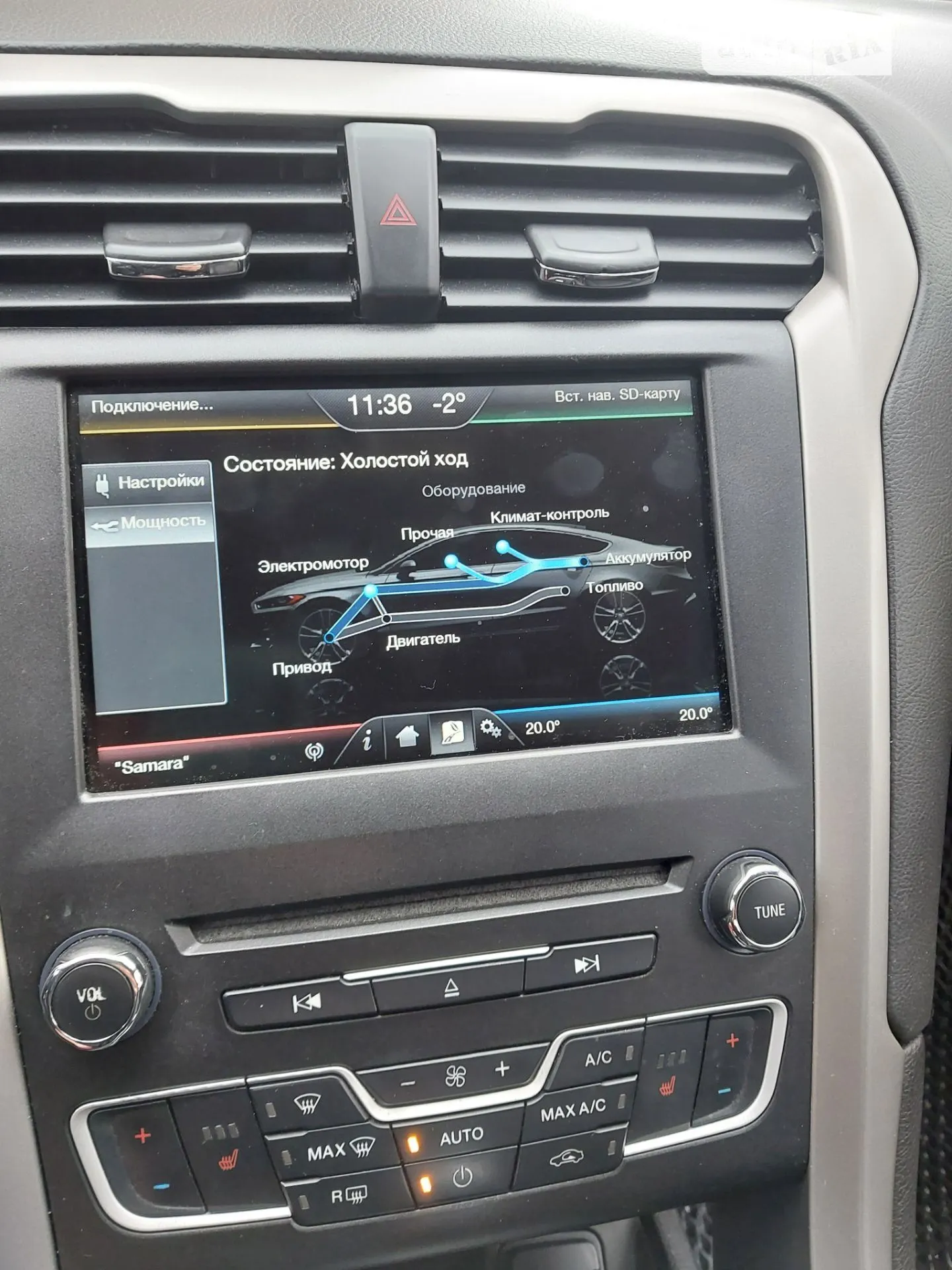 2015 Ford Fusion - мініатюра 15