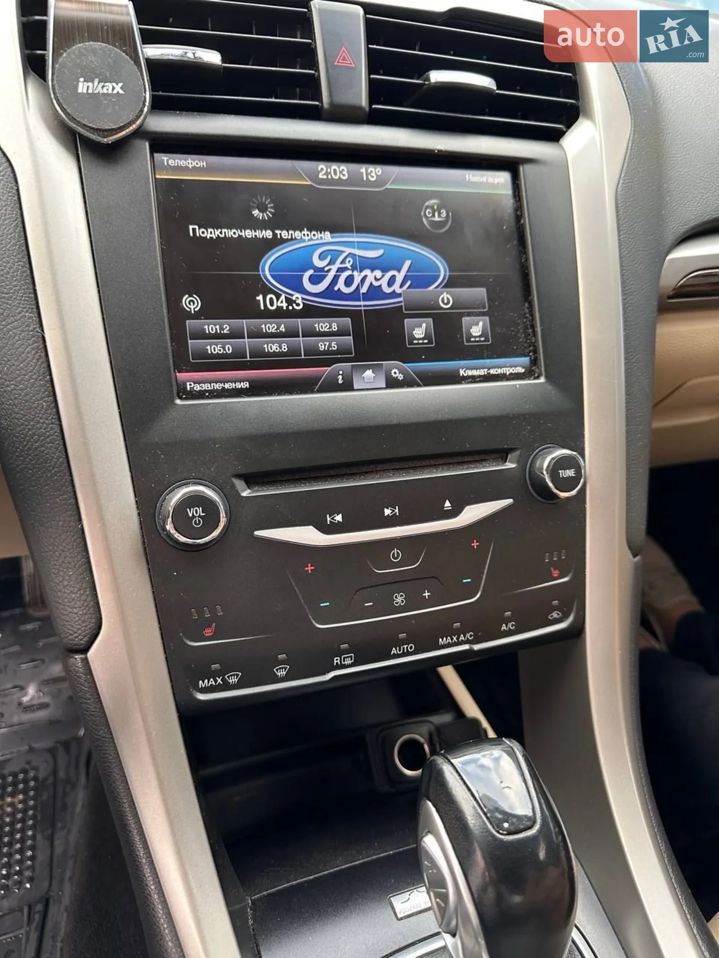 2014 Ford Fusion - мініатюра 64