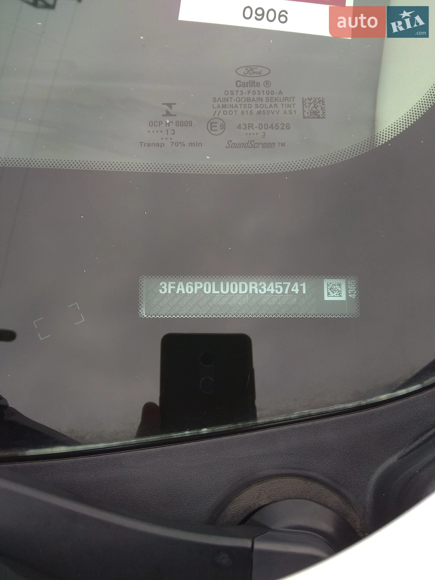 2013 Ford Fusion - мініатюра 23