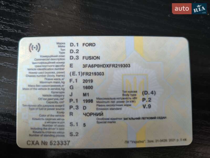 Седан Ford Fusion 2015 в Днепре
