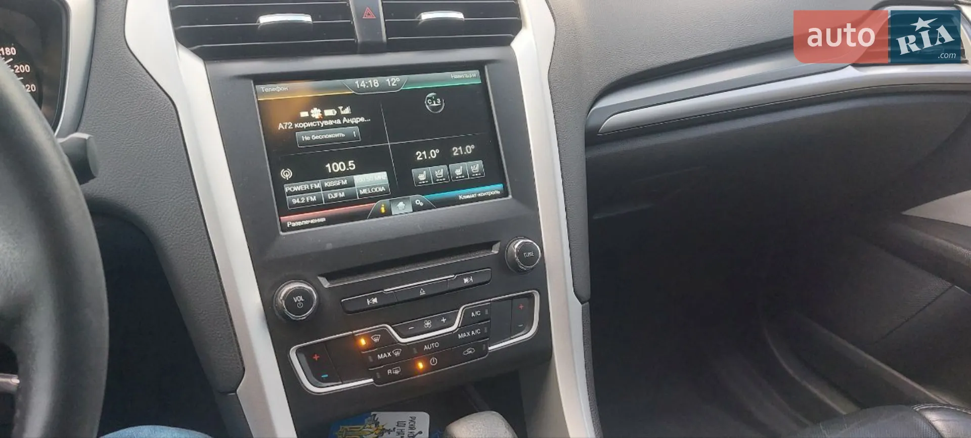 2014 Ford Fusion - мініатюра 16