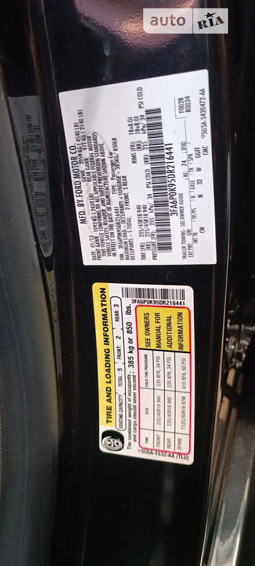 2013 Ford Fusion - мініатюра 16