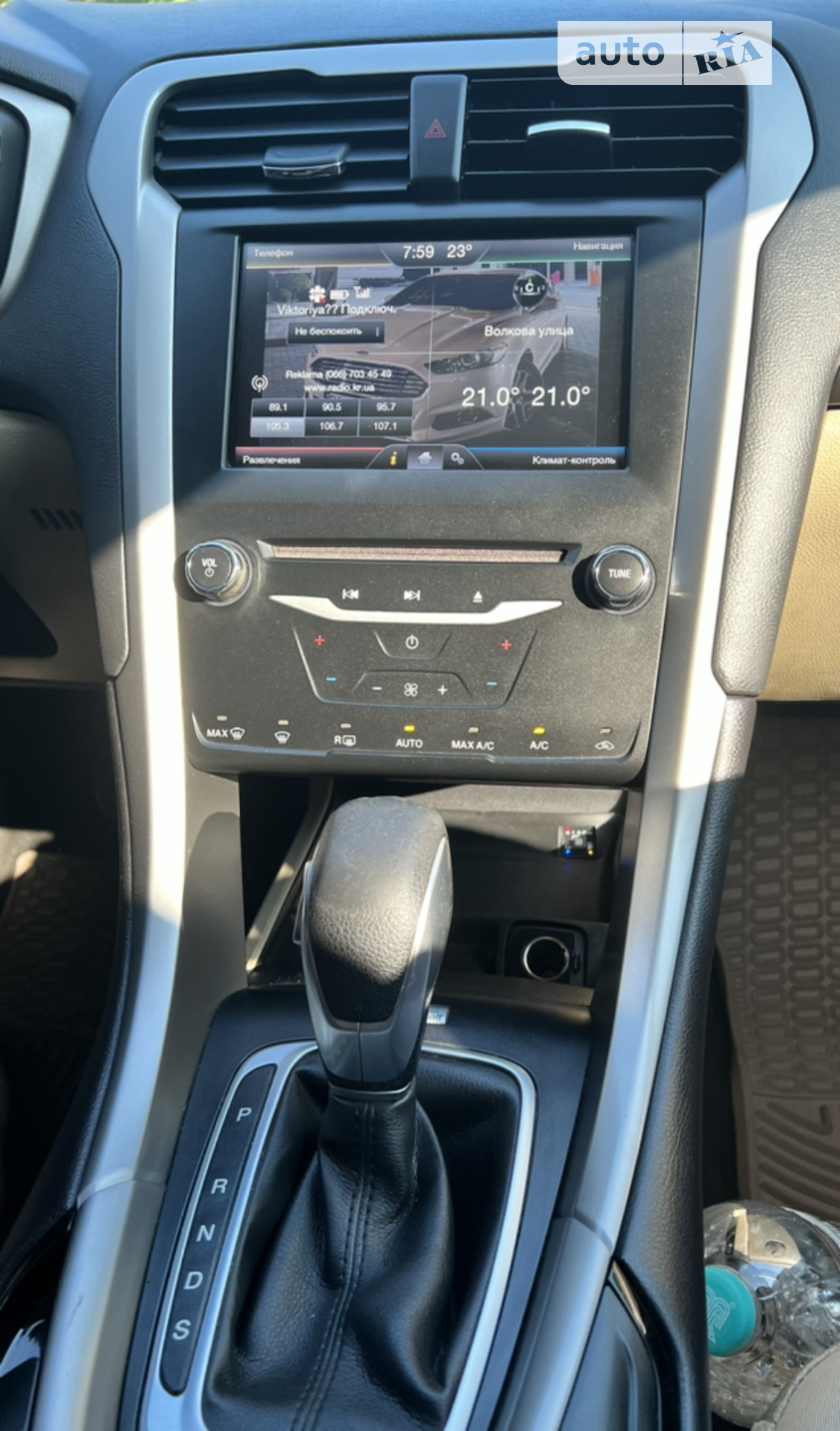 2013 Ford Fusion - мініатюра 12