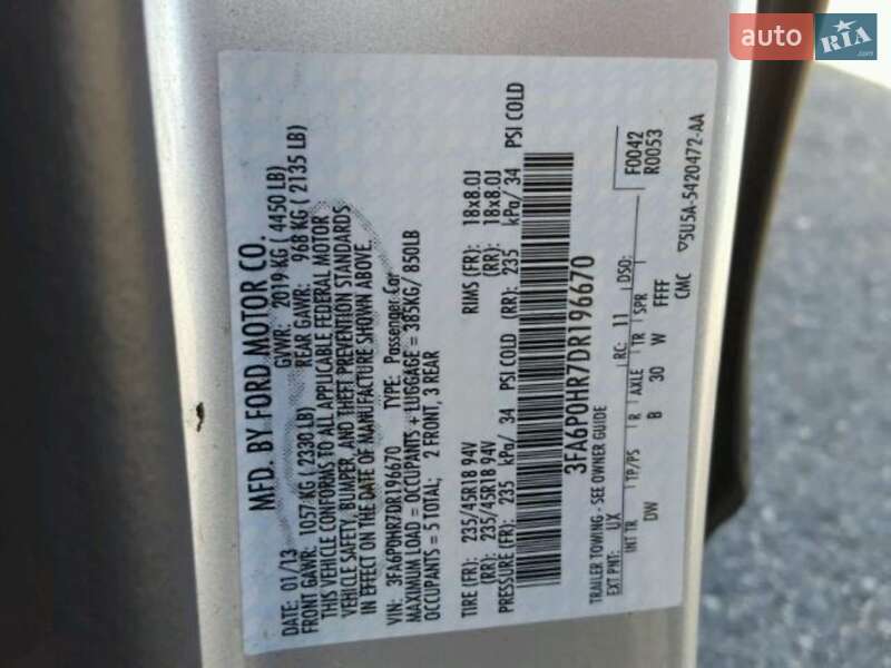 Седан Ford Fusion 2013 в Каменском