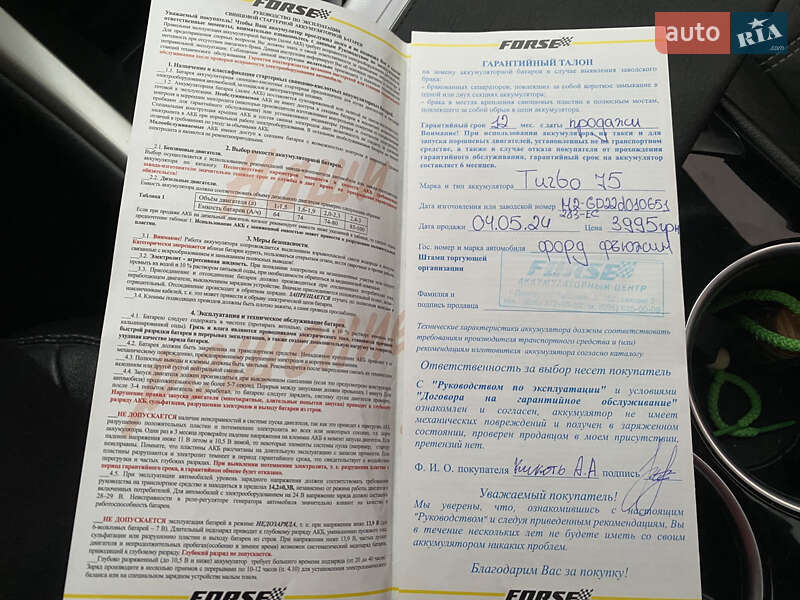 Седан Ford Fusion 2013 в Днепре