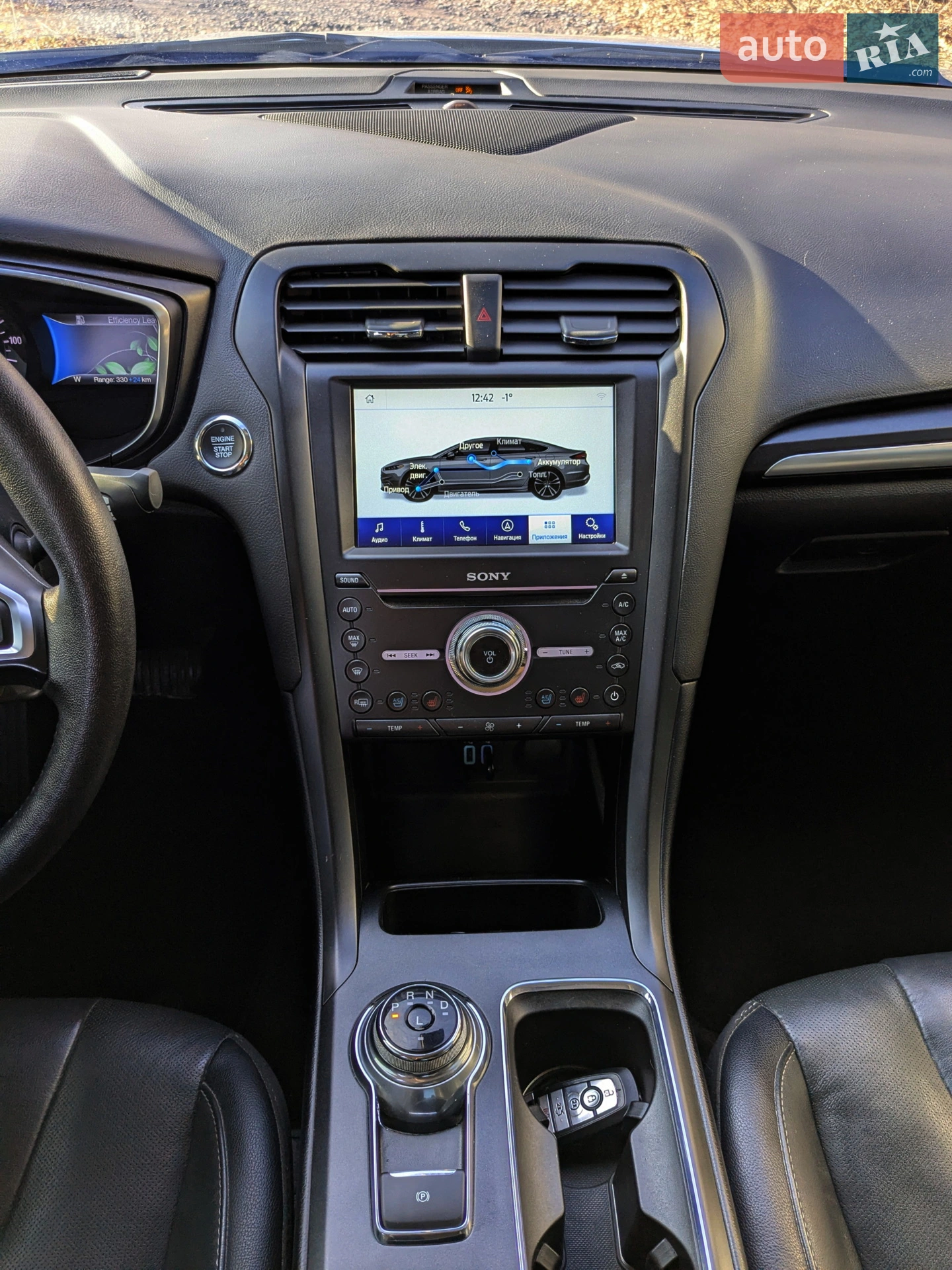 2020 Ford Fusion - мініатюра 27