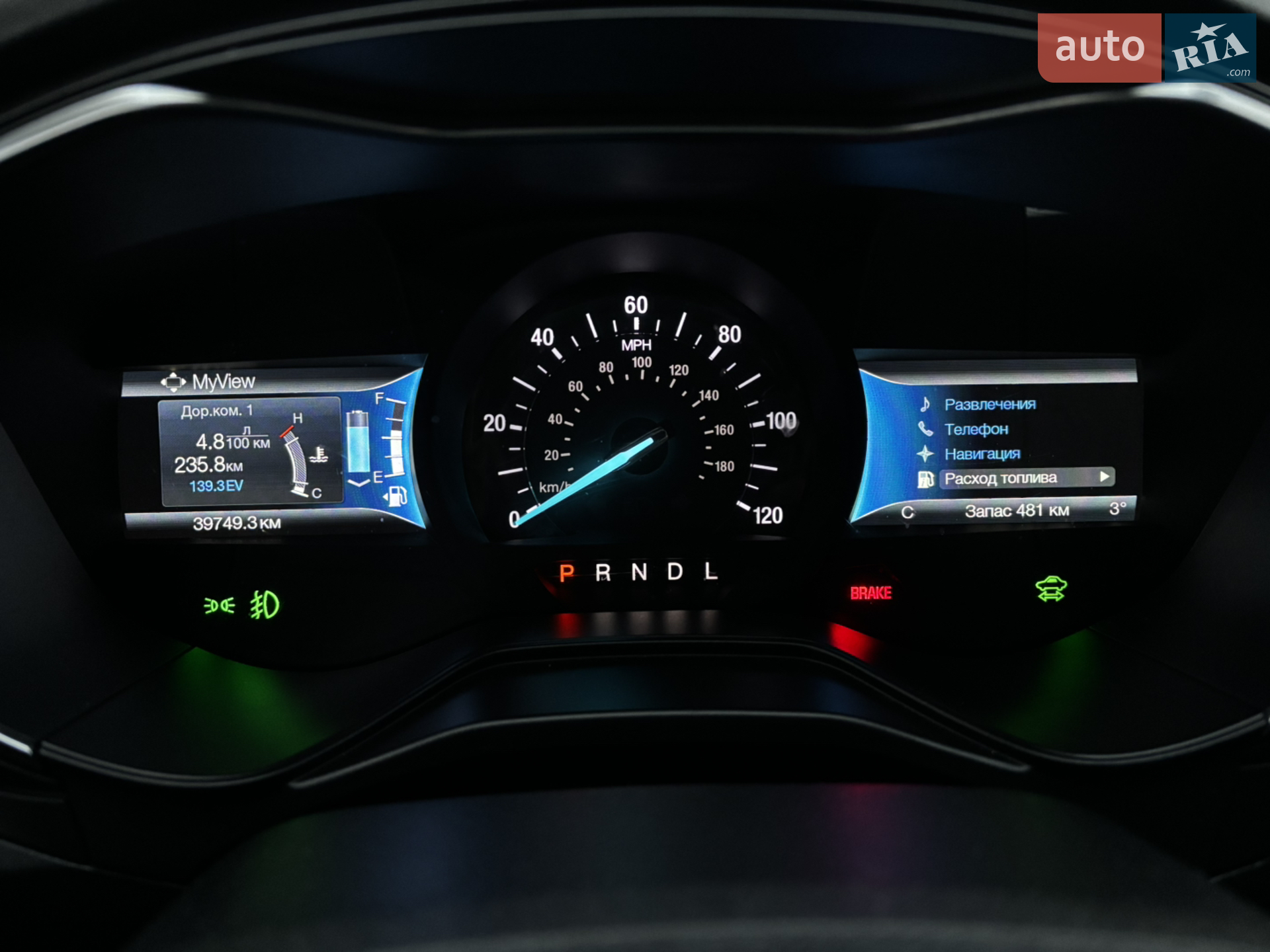 2020 Ford Fusion - мініатюра 33