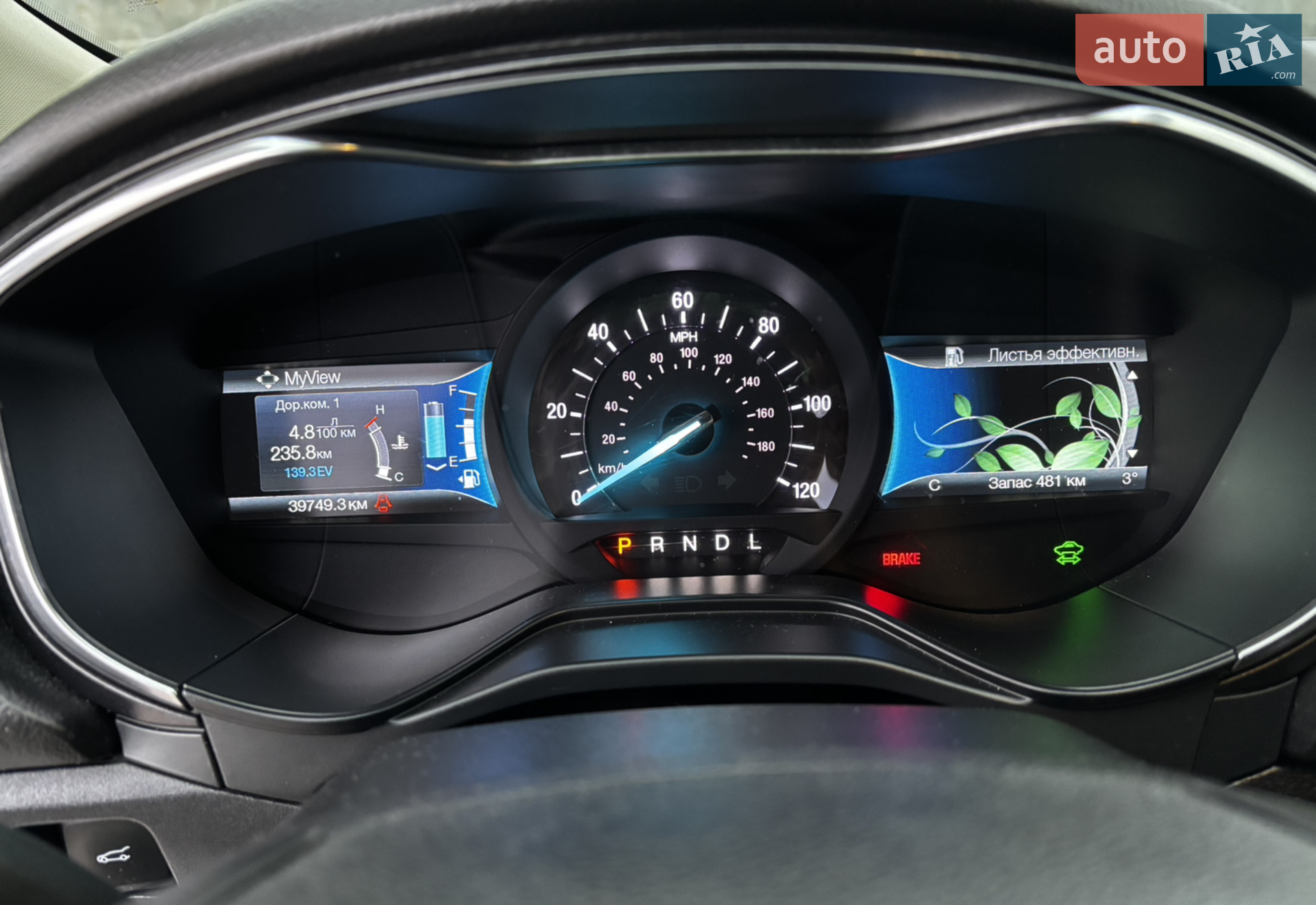 2020 Ford Fusion - мініатюра 32