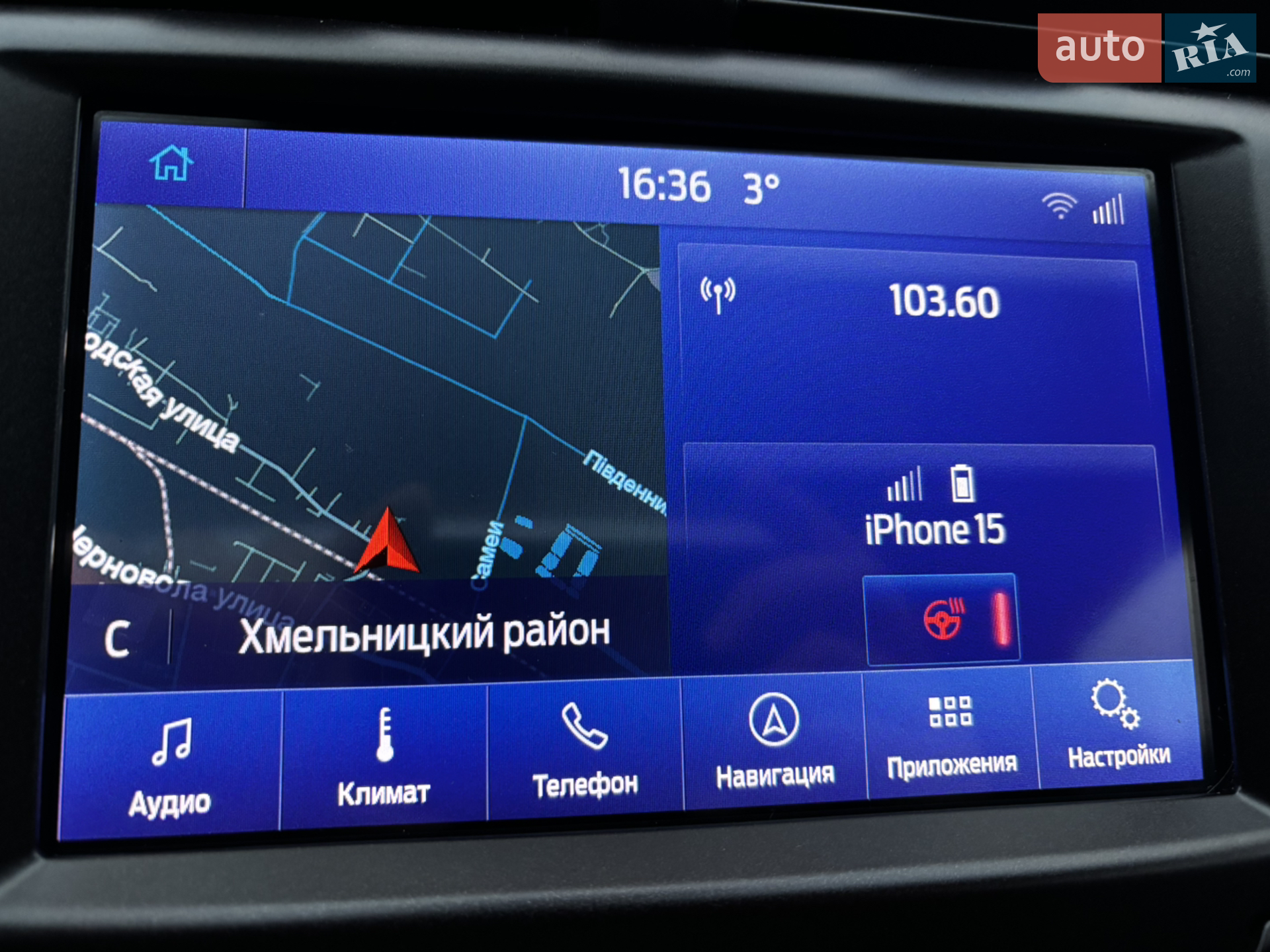 2020 Ford Fusion - мініатюра 36