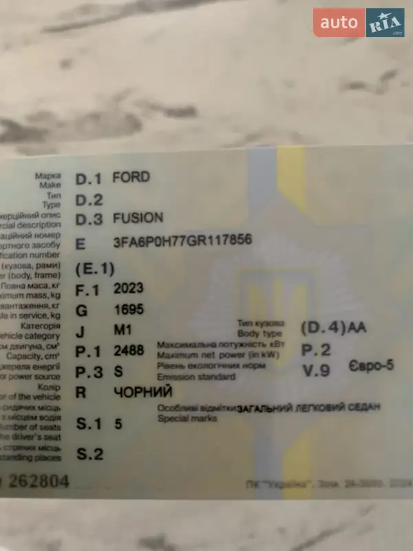 Седан Ford Fusion 2015 в Запоріжжі документ 2 фото Седан Ford Fusion 2015 в Запоріжжі документ