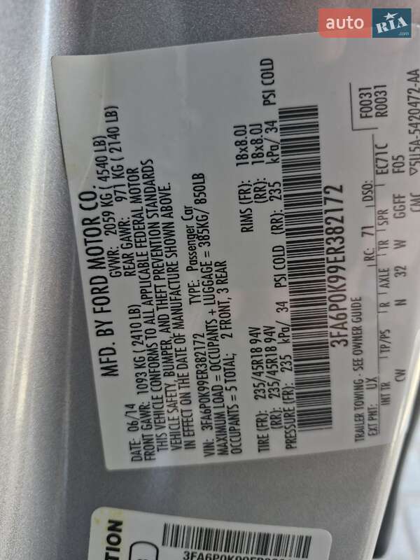 Седан Ford Fusion 2014 в Николаеве фото 9 Седан Ford Fusion 2014 в Николаеве