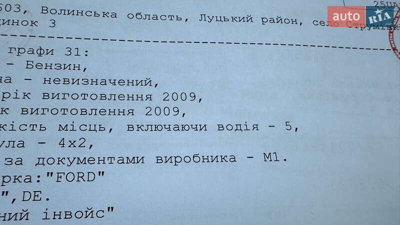Хэтчбек Ford Fusion 2009 в Луцке