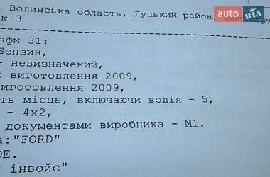 Хэтчбек Ford Fusion 2009 в 