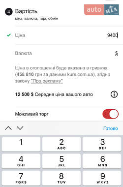 Седан Ford Fusion 2014 в 