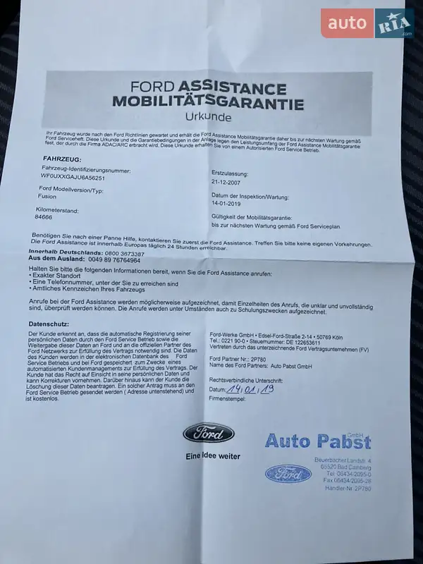 Хэтчбек Ford Fusion 2007 в Виннице документ
