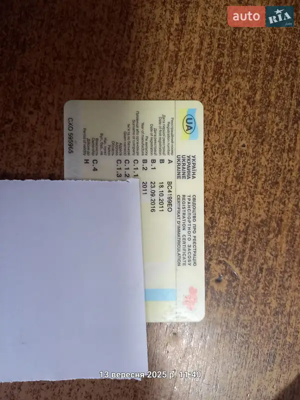 Хетчбек Ford Fusion 2011 в Львові документ