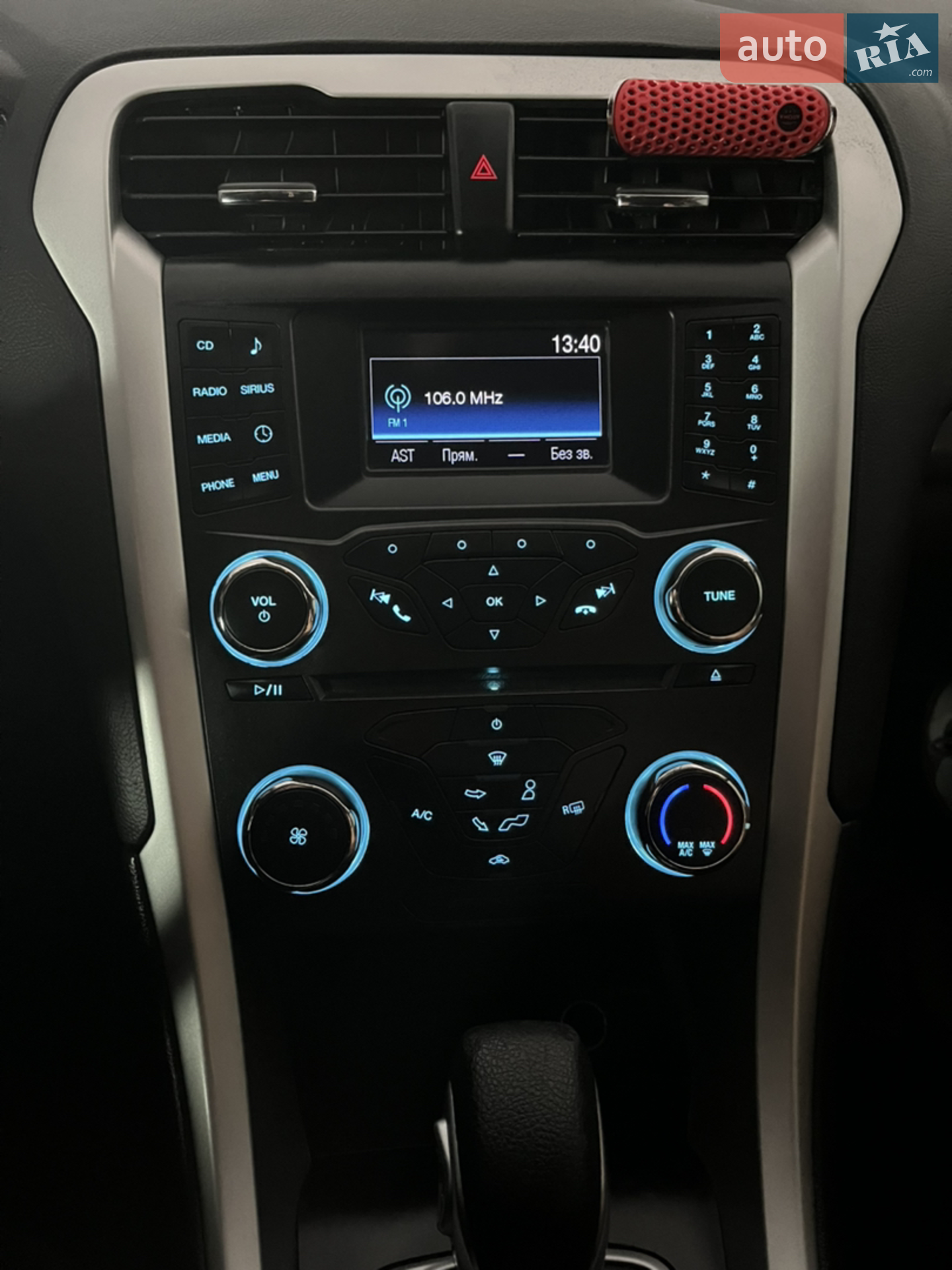 2015 Ford Fusion - мініатюра 33