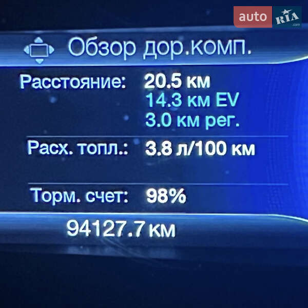 Седан Ford Fusion 2019 в Харкові фото 5 Седан Ford Fusion 2019 в Харкові