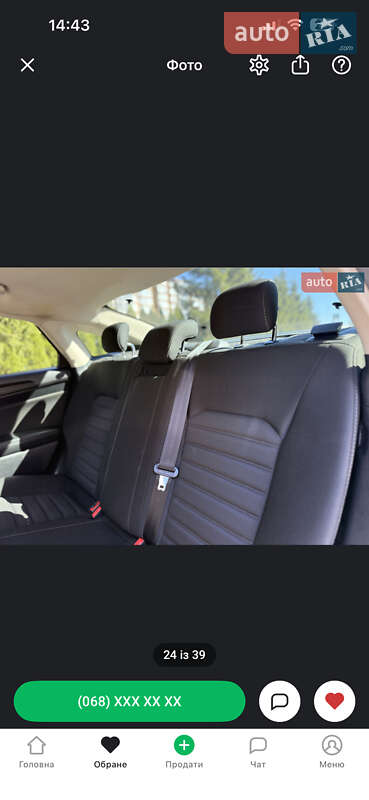 Седан Ford Fusion 2018 в Тернополе