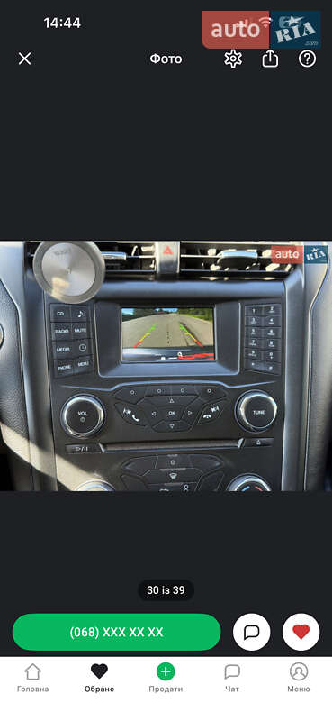 Седан Ford Fusion 2018 в Тернополе