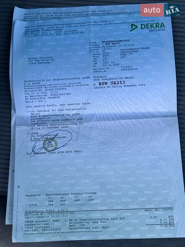 Хетчбек Ford Fusion 2005 в Володимирці