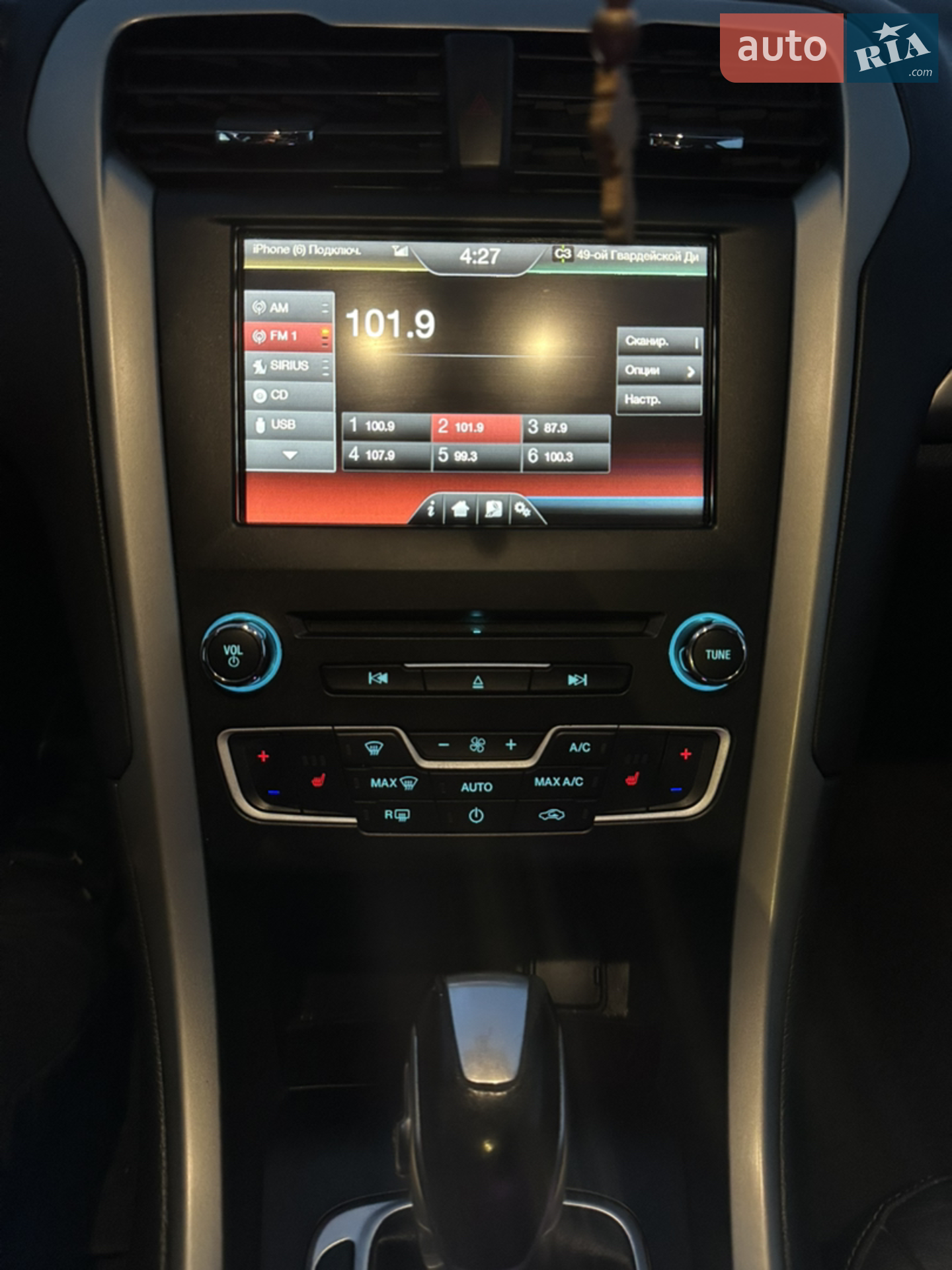 2015 Ford Fusion - мініатюра 24