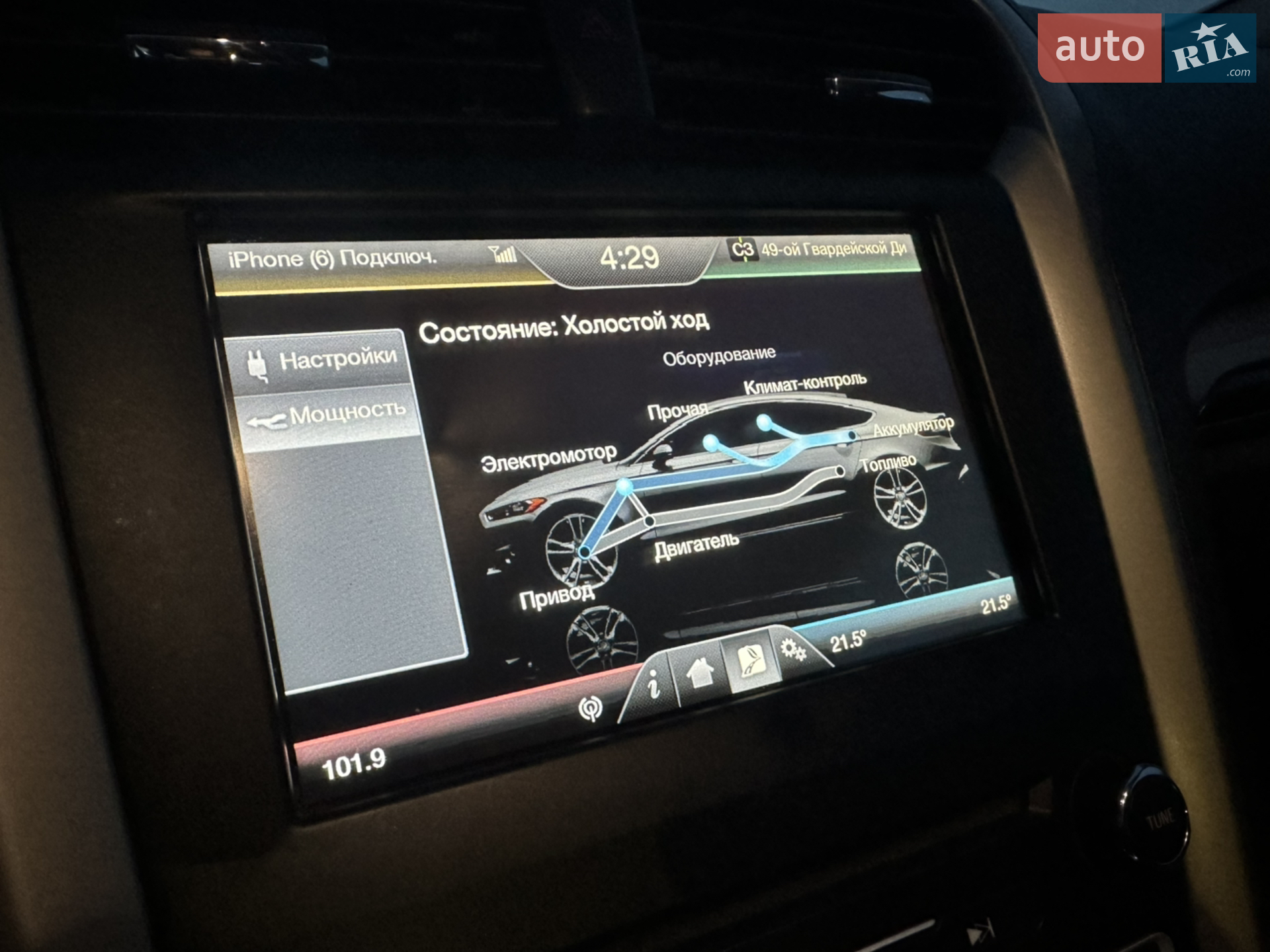 2015 Ford Fusion - мініатюра 29