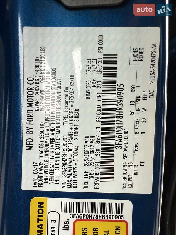 Седан Ford Fusion 2017 в Києві