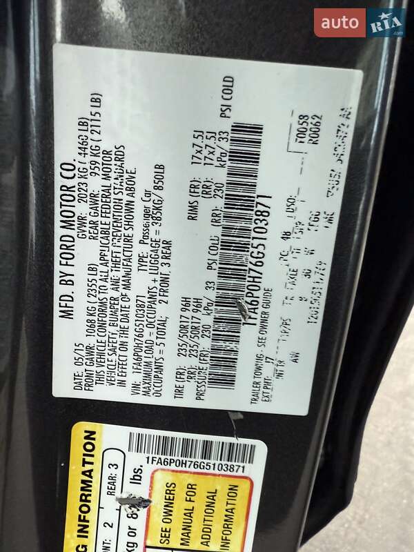 Седан Ford Fusion 2015 в Киеве фото 13 Седан Ford Fusion 2015 в Киеве