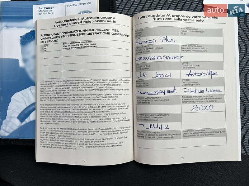 Хэтчбек Ford Fusion 2009 в Луцке