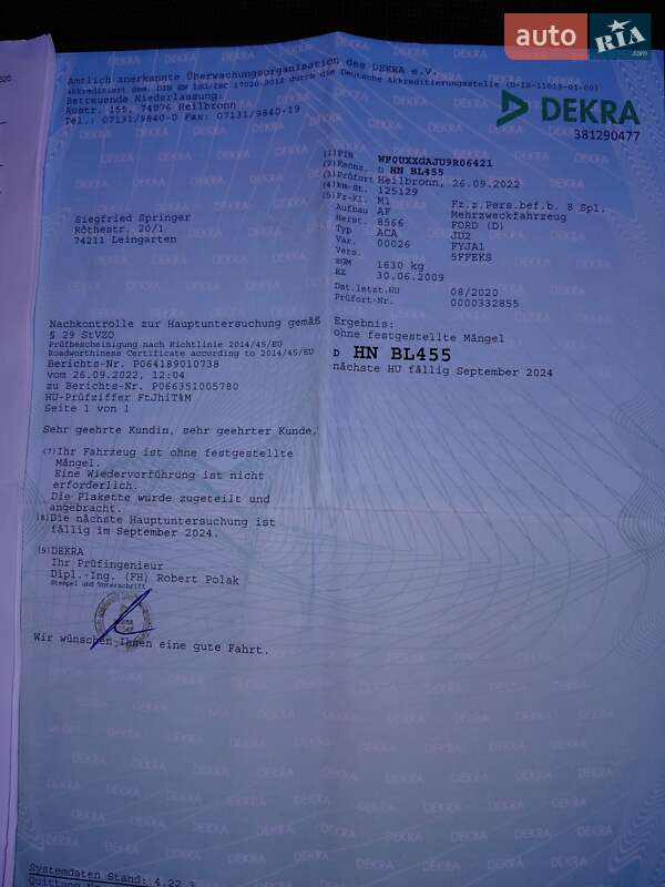 Хэтчбек Ford Fusion 2009 в Виннице