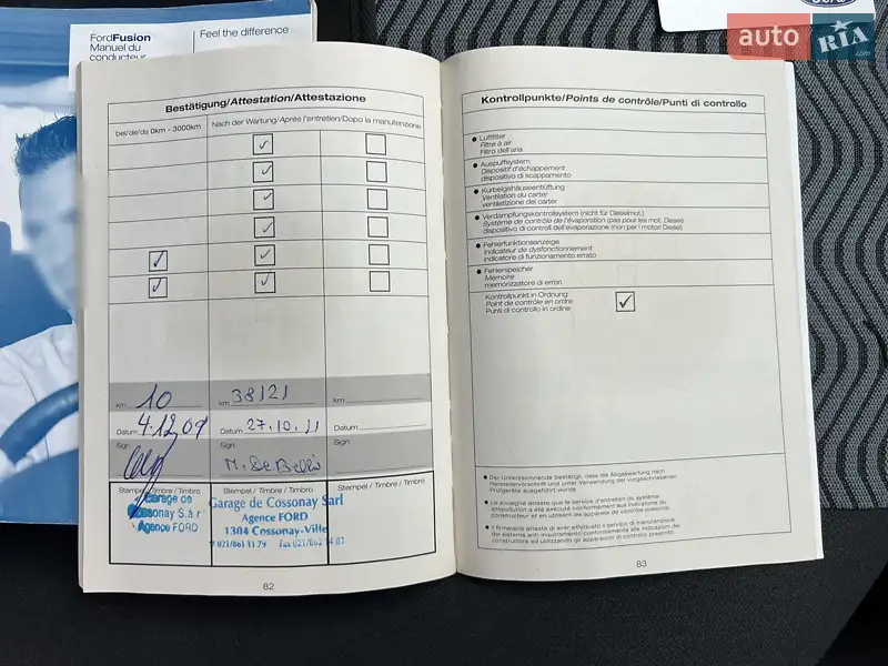 Хетчбек Ford Fusion 2009 в Луцьку документ