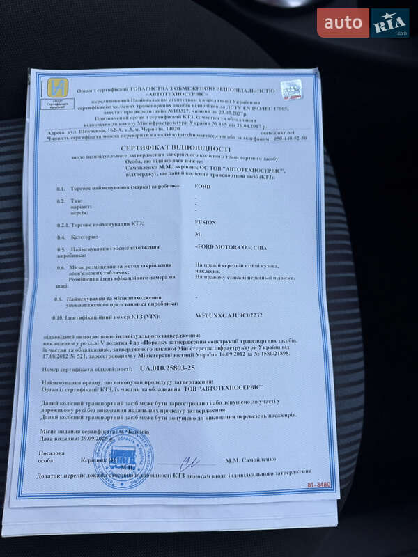 Хэтчбек Ford Fusion 2009 в Борисполе фото 54 Хэтчбек Ford Fusion 2009 в Борисполе