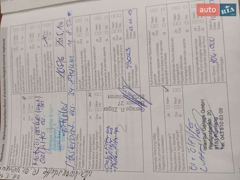 Хетчбек Ford Fusion 2008 в Кременчуці