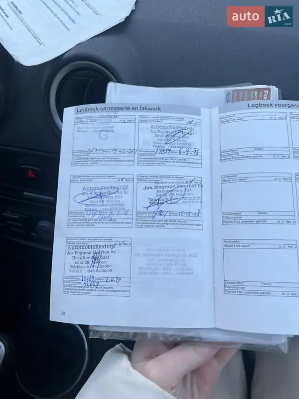 Хетчбек Ford Fusion 2007 в Звягелі документ