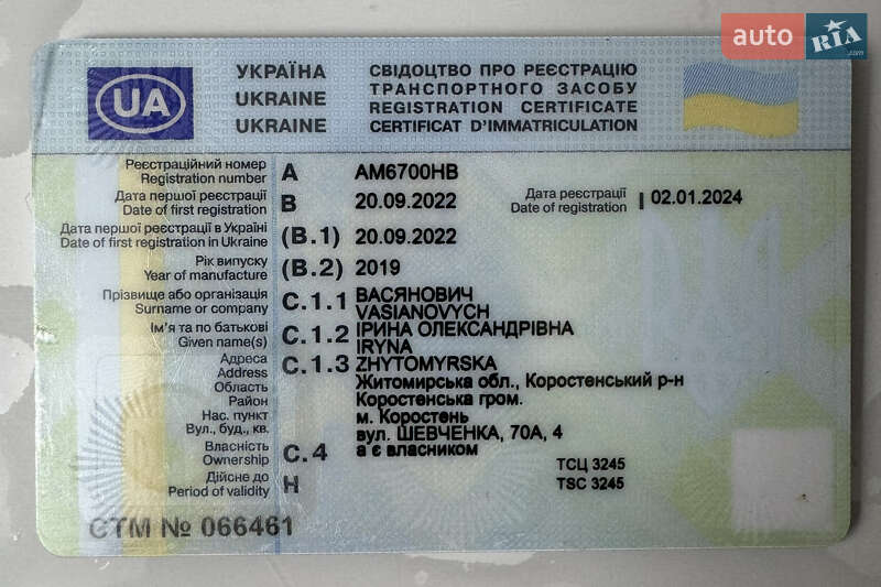 Седан Ford Fusion 2019 в Коростені