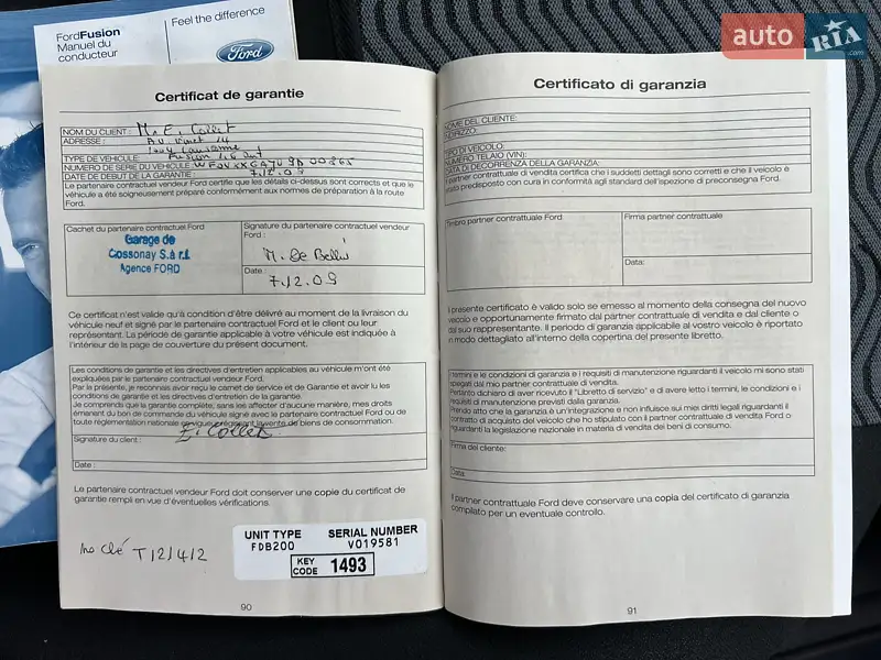 Хэтчбек Ford Fusion 2009 в Луцке документ