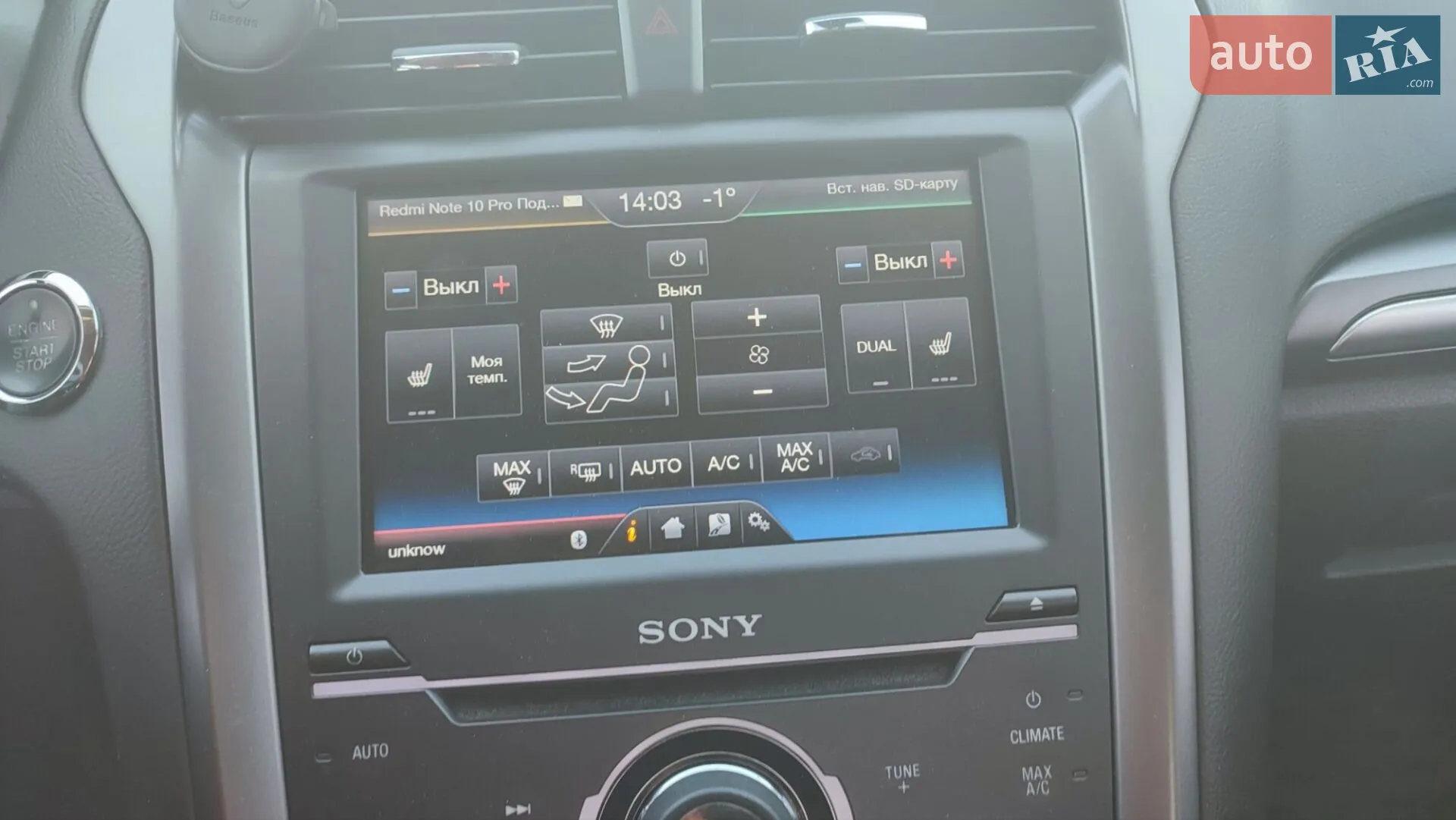 2013 Ford Fusion - мініатюра 13
