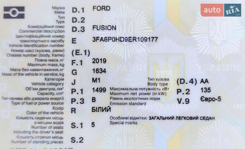 Седан Ford Fusion 2013 в Киеве фото 34 Седан Ford Fusion 2013 в Киеве