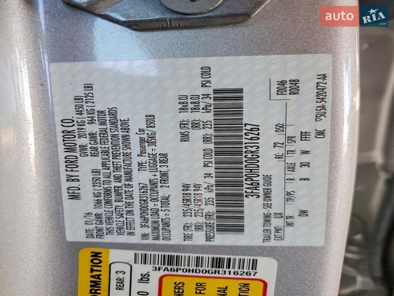 Седан Ford Fusion 2016 в Львове