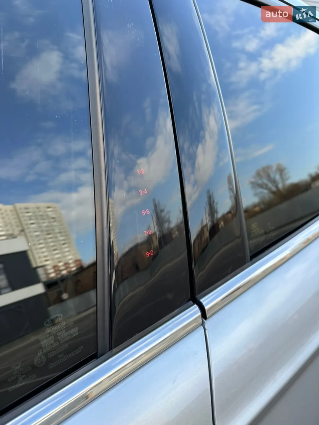 2016 Ford Fusion - мініатюра 30