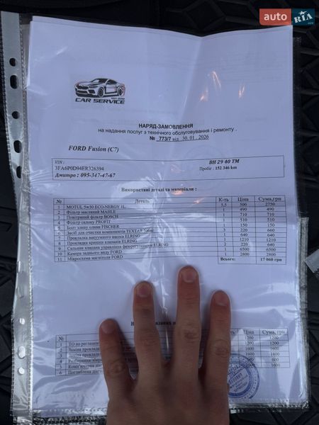 Седан Ford Fusion 2014 в Одесі