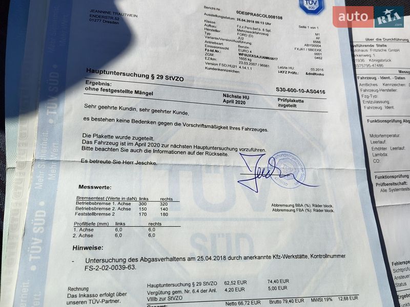 Хетчбек Ford Fusion 2006 в Харкові фото 12 Хетчбек Ford Fusion 2006 в Харкові