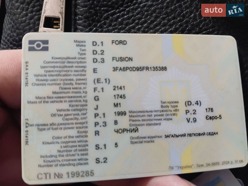 Седан Ford Fusion 2014 в Харкові