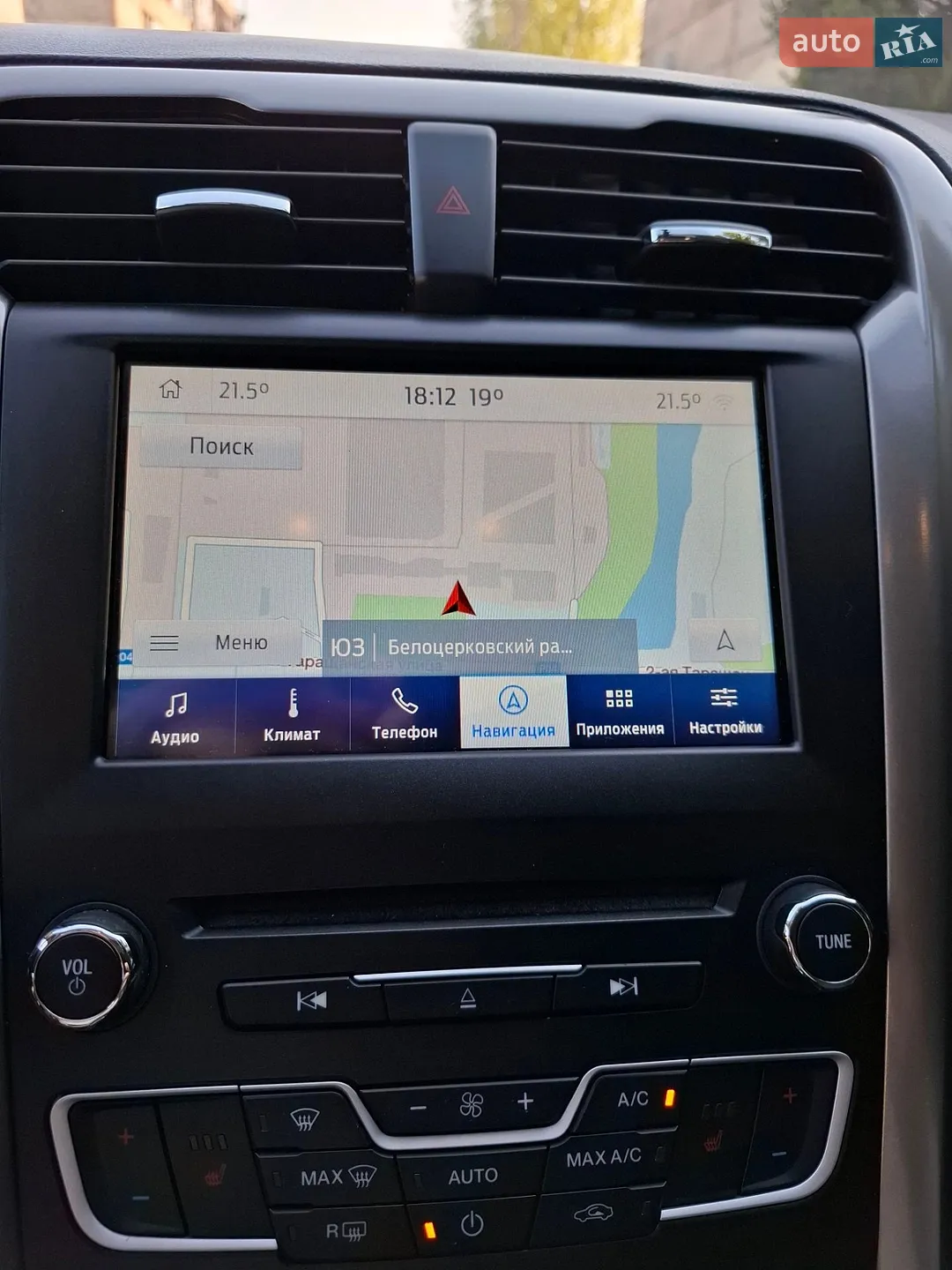 2017 Ford Fusion - мініатюра 37