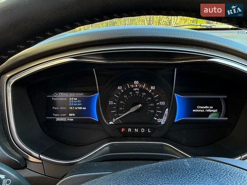 Седан Ford Fusion 2017 в Одессе