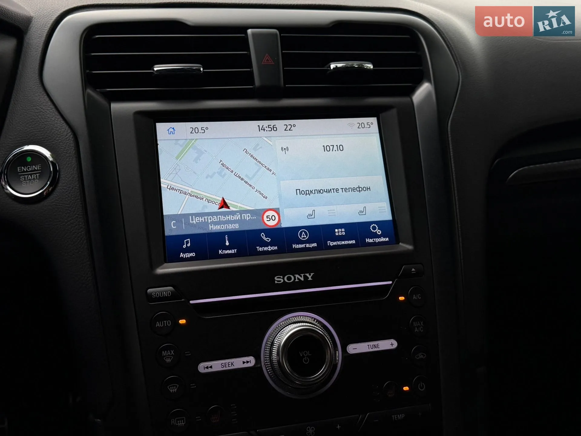 2016 Ford Fusion - мініатюра 22