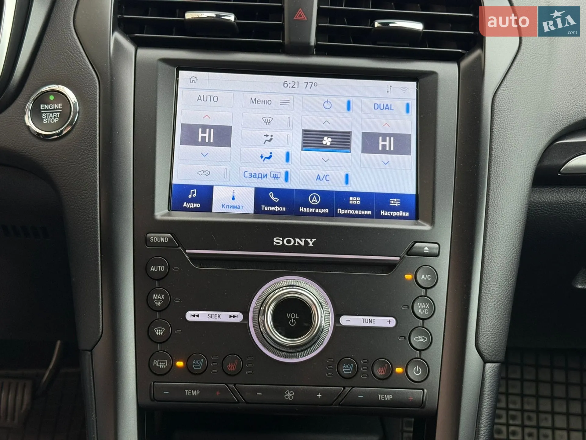 2019 Ford Fusion - мініатюра 26