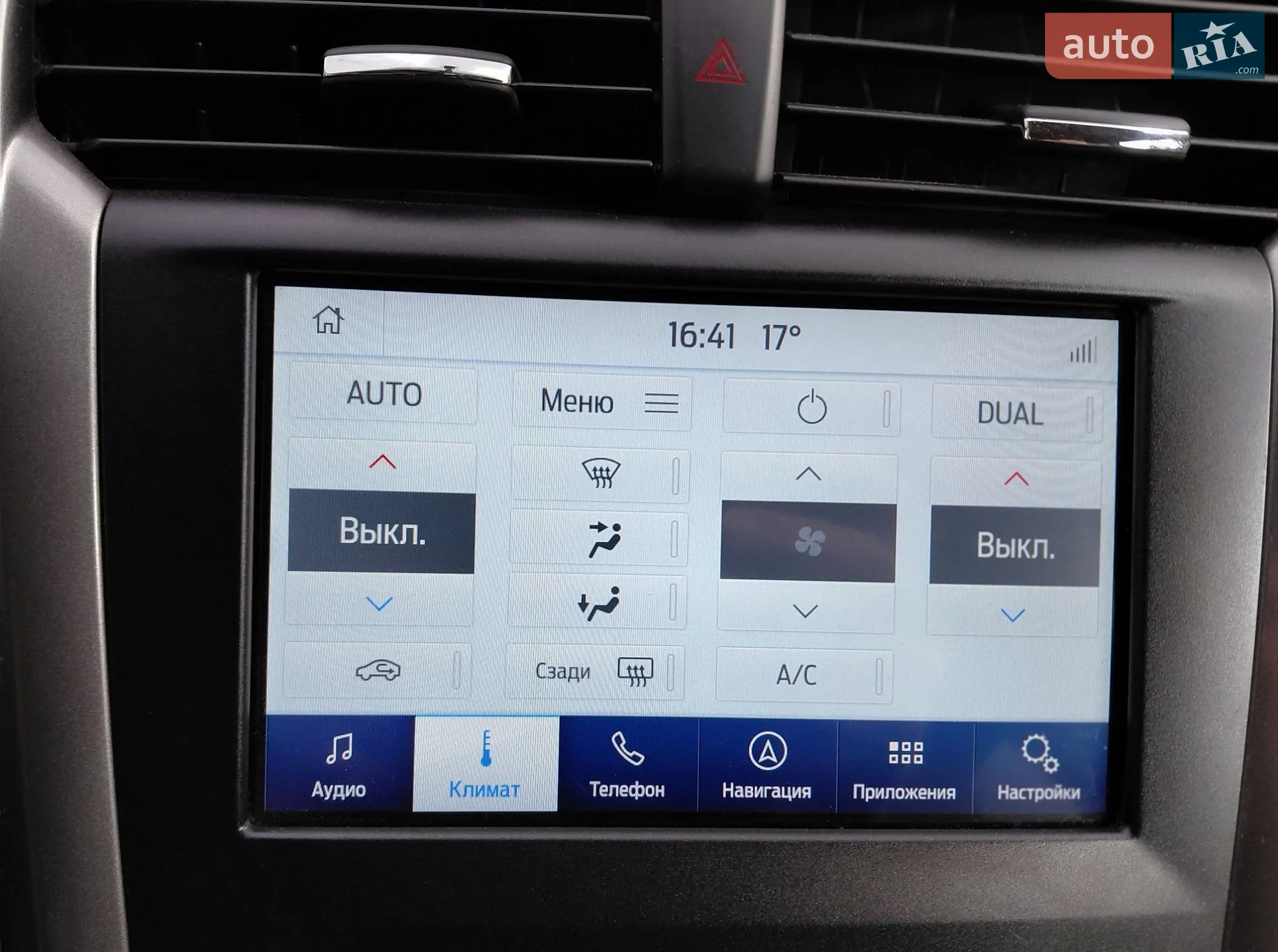2017 Ford Fusion - мініатюра 52
